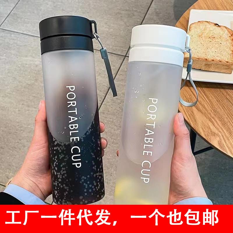 夏季新款高颜值水杯男学生简约韩版随手杯大容量便携防摔塑料杯子