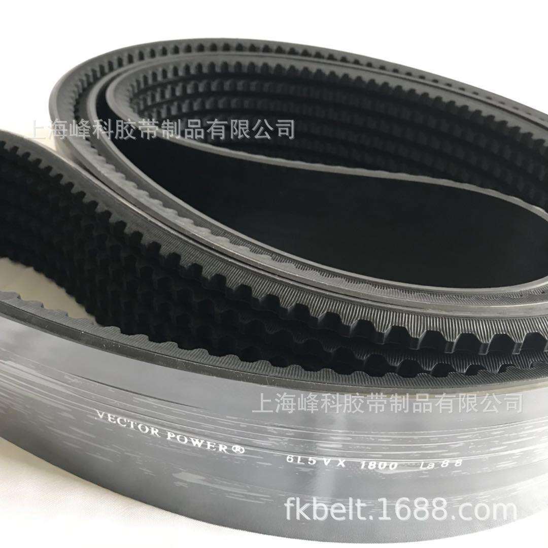 以色列宏达VECTORPOWER 联组带5VX齿形联组带5VX3R26908VX10160