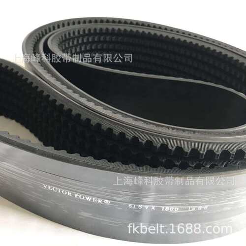 以色列宏达VECTORPOWER 联组带5VX齿形联组带5VX3R26908VX10160