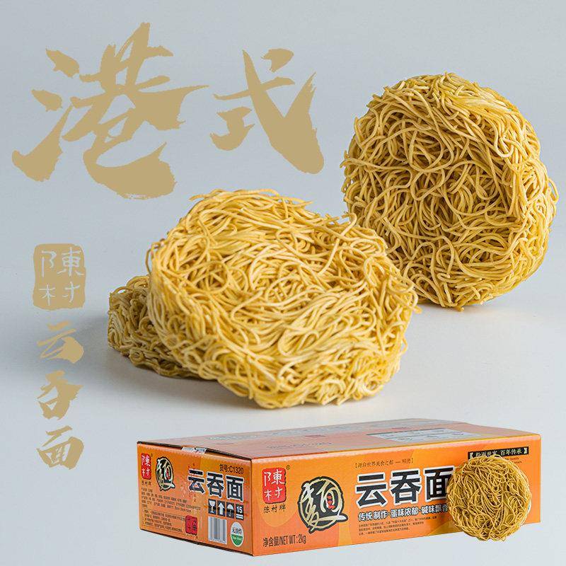 陈村面竹升馄饨面4斤 散装整箱家用虾子面手工非油炸早餐面炒面图片