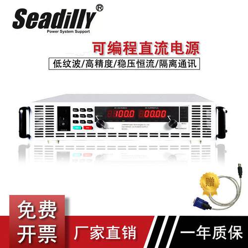 2000W可编程直流电源10V30V50V60V100V300V500V600V开关电源