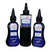 玻璃水晶小面积粘接高强度高透明耐水防水UV胶无影胶 7194