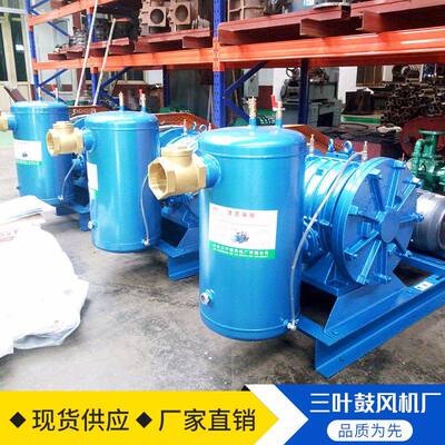 山东SWR厂家供应回转式鼓风机1001S低噪音三叶罗茨鼓风机增压风机