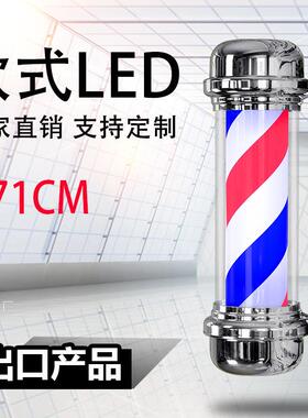 美发转灯理发店标志灯挂壁复古发廊灯箱户外挂墙barber pole