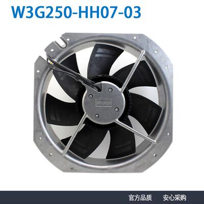原装德国ebmpapst风机W3G250-HH07-03 220V 83W 全金属轴流风机