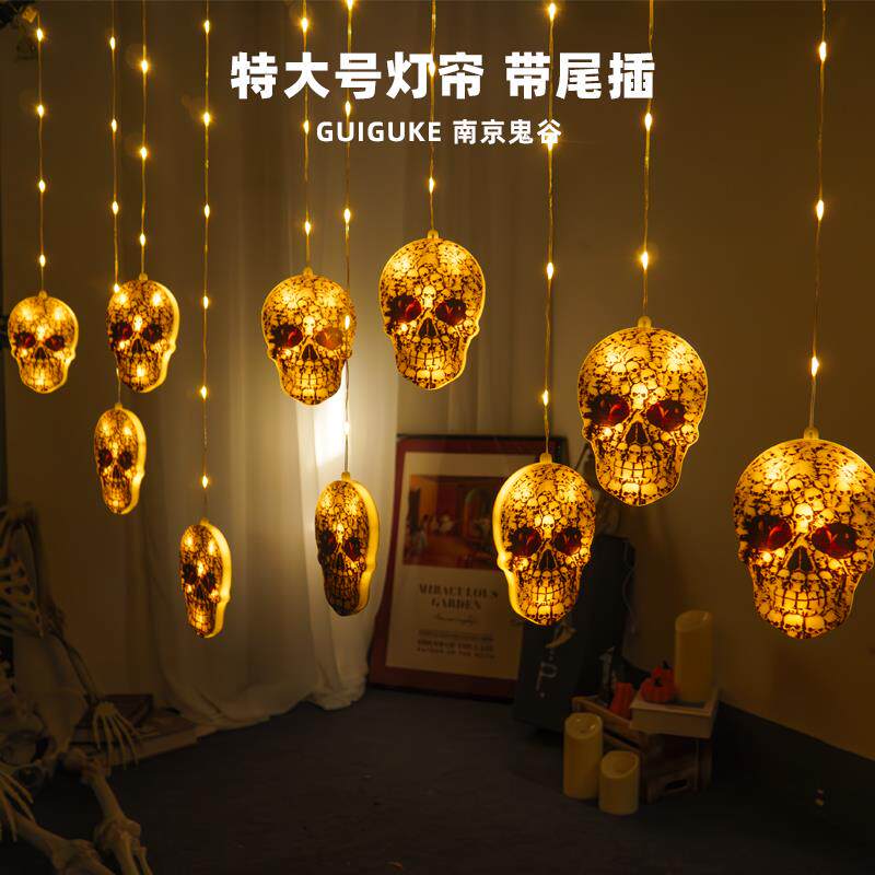 万圣节南瓜串灯LED发光插电骷髅南瓜装饰灯串商场酒吧KTV场景布置