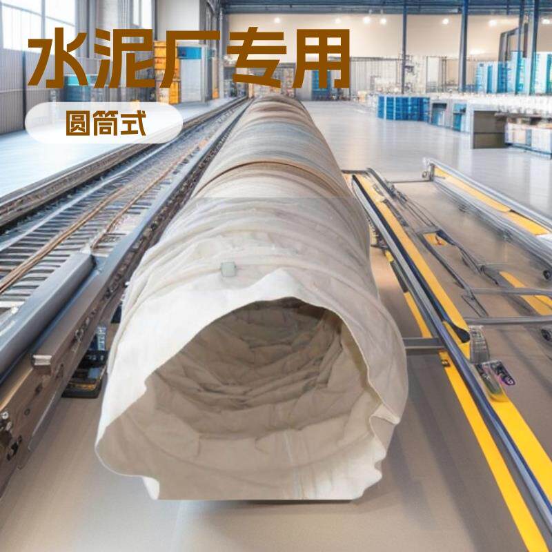 厂家供应码头装船机伸缩布袋耐磨橡胶布水泥厂熟料,水泥用