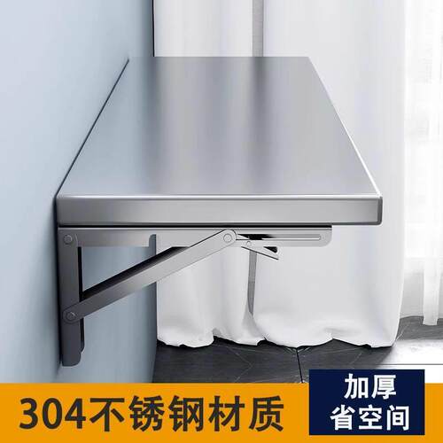 一层厨房不锈钢折叠壁挂收纳整理墙上架打孔上墙置物架家用切菜台