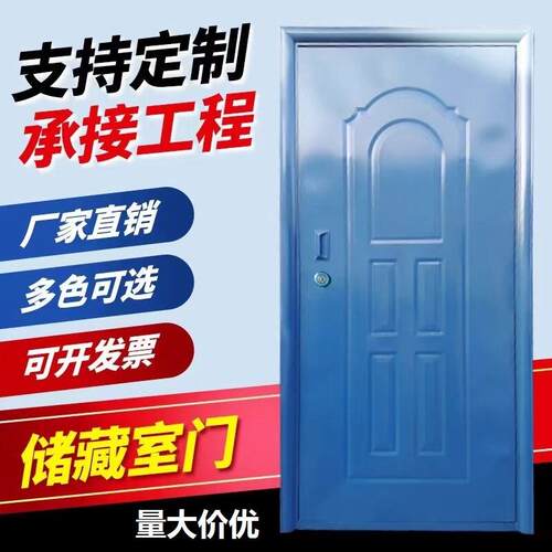 厂家直销防盗门生产钢质宿舍学校门家用带气窗储藏入户小区安全