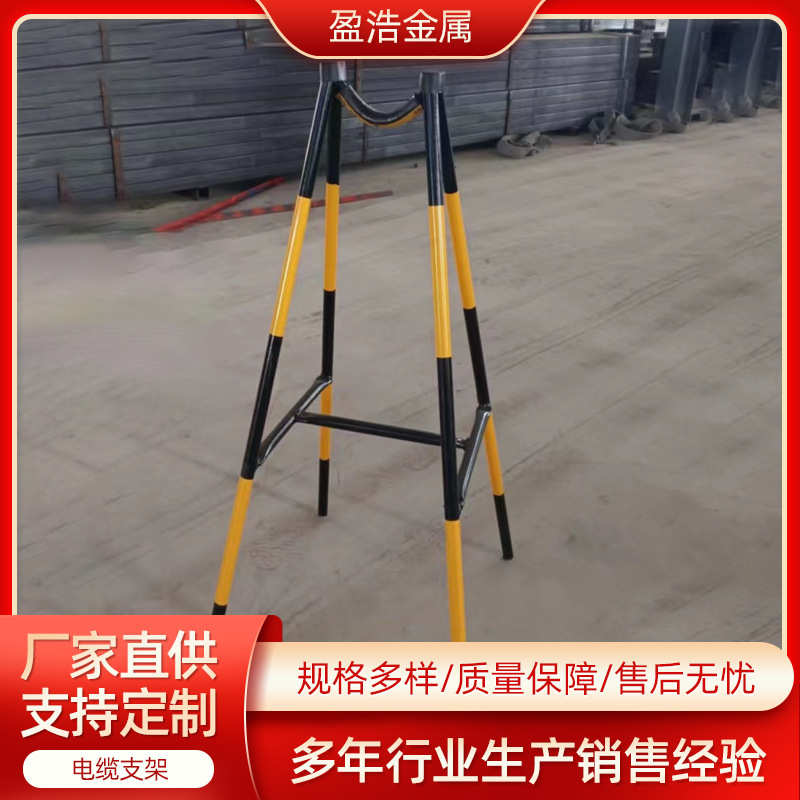 电缆支架80隧道商用电线绝缘托架电线四脚施工支架固定电缆支架80