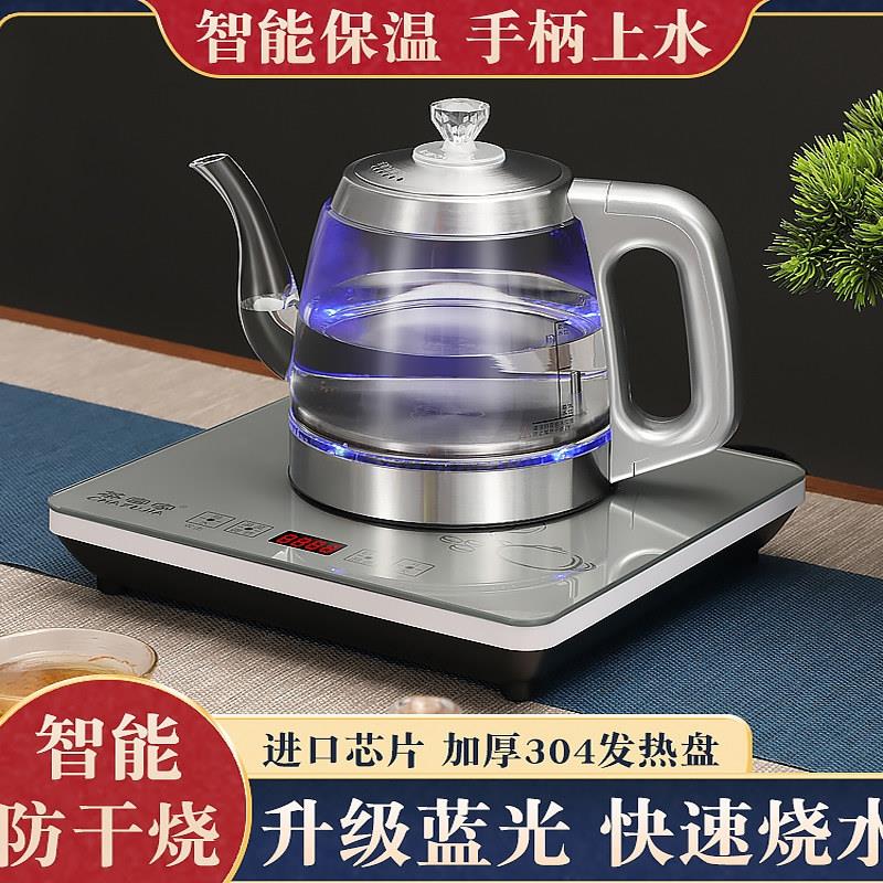 全自动底部上水电热水壶玻璃烧水台式抽水煮泡泡茶炉专用一体饮水