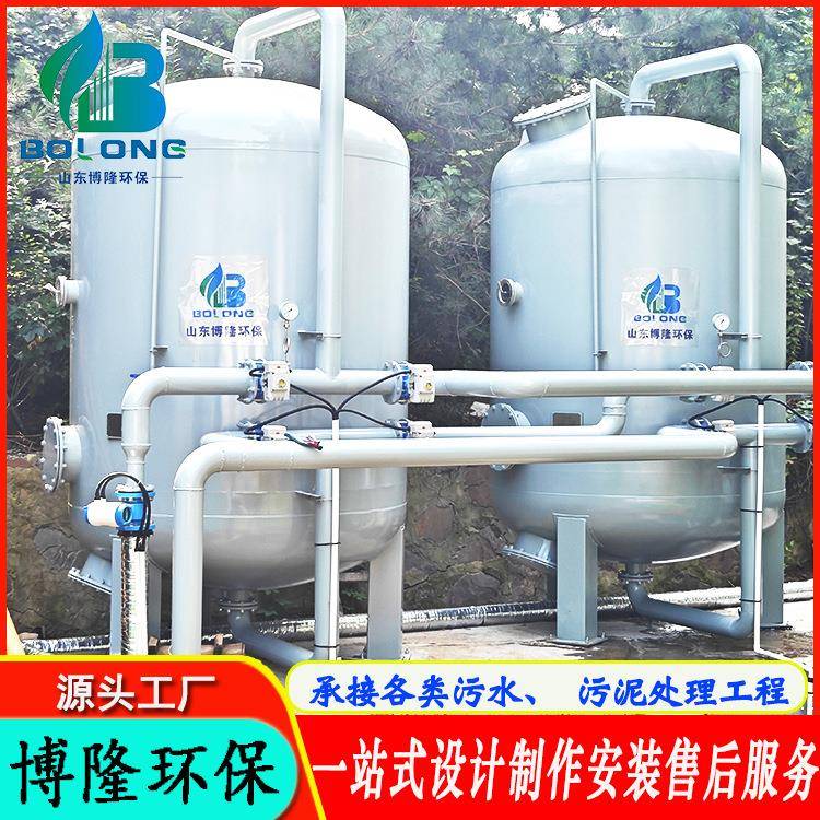 重力式无阀过滤器煤矿废水处理设备不锈钢多介质过滤器工业级