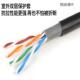 促销 超五类0.5无氧铜网线室外阻水双绞线cat5e监控网络线300米足