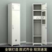 更衣柜衣帽四门储物柜带柜宿舍员工内务收纳柜挂衣抽屉制式 柜物品