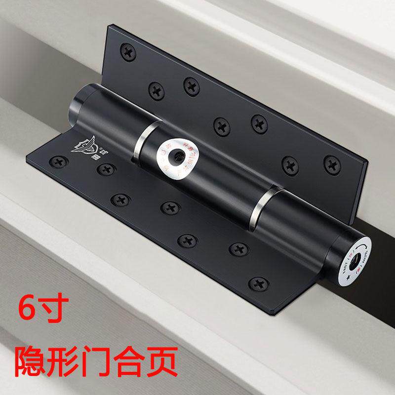 雷鸟6寸隐形门合页缓冲自动关门液压合页闭门器弹簧静音荷叶