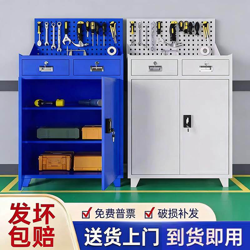五金工具柜车间加厚重型汽修工业级工厂工具箱铁皮柜收纳储物箱