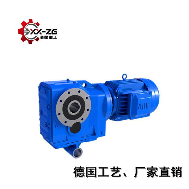 上海冼星重工GKF47减速机GKAF47减速电机高精磨齿性价比高