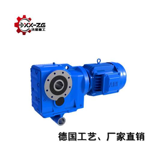 上海冼星重工GF47减速机GAF47减速电机高精磨齿性价比高
