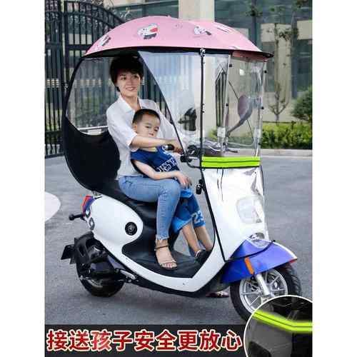 电动车雨棚蓬电瓶车新款安全防雨防晒挡风罩摩托车全包围篷遮阳伞