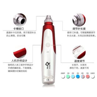 飞棱仪全身无缝印章补水嫩肤 MYM电动微针纹绣笔无痛面部钛金原装