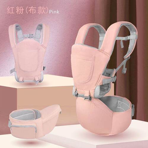 婴儿腰凳背带多功能四季通用透气可拆分前后式两用抱娃外出