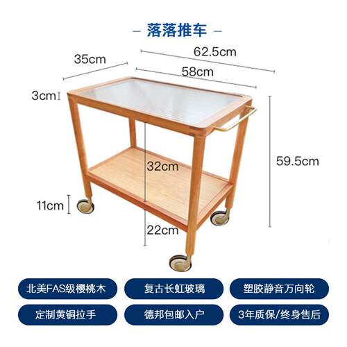 正品胡桃木动边实几木家用餐小茶车推车茶几客厅边柜茶台带轮车移