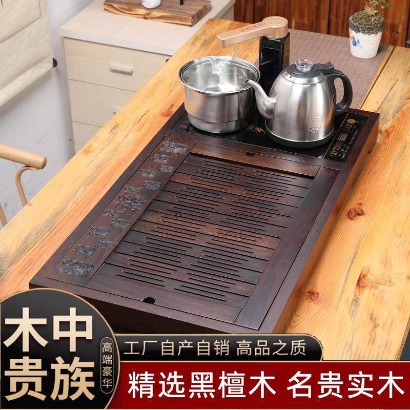 鸡翅木实木茶盘全自动一体烧水新款客厅家用中式茶台整套茶具套装