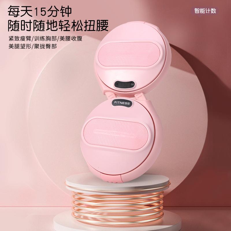 智能扭腰机转盘家用练腰器按摩健身器男女运动旋转扭腰盘