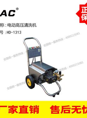 上海凯驰公司高压清洗机HD-1023洗车机210Bar洗地机超高压柱塞泵