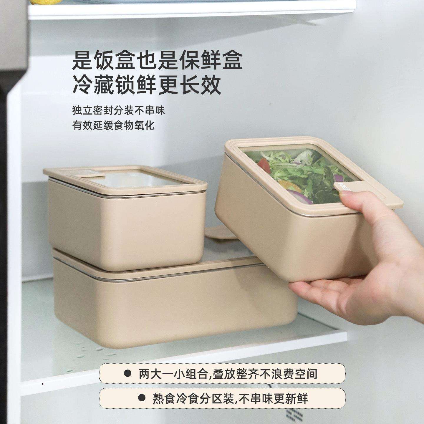304不锈钢玻璃盖保鲜盒韩式方形饭盒户外密封学生餐盒外带便当盒
