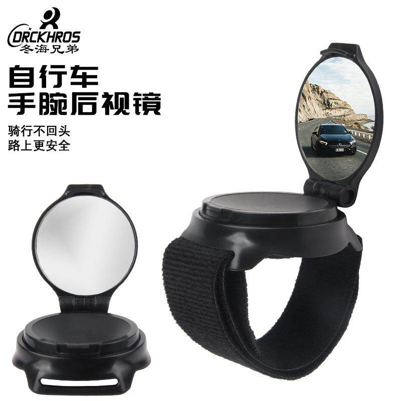 亚马逊跨境热销自行车后视镜 带手腕带 手臂可360度旋转反光镜