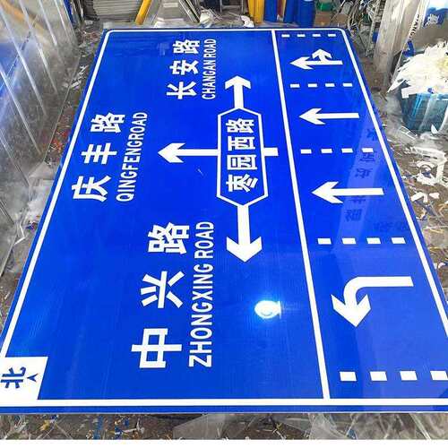 交通标志牌F型单悬臂道路反光交通标志牌杆铝制限速牌指示牌
