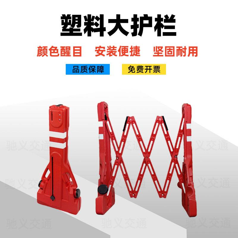 塑料伸缩折叠护栏PE手提隔离栏临时隔离带可移动交通注水反光围栏
