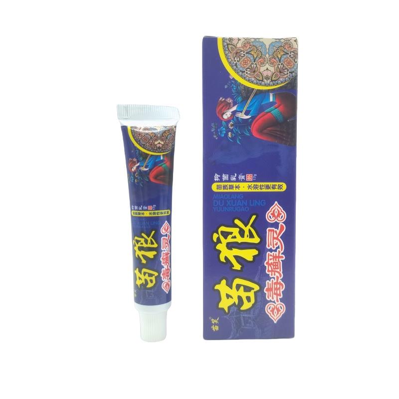 【正品1送膏1】毒苗笑苗狼癣灵抑乳菌1PNA7g/支皮肤外用草本护理