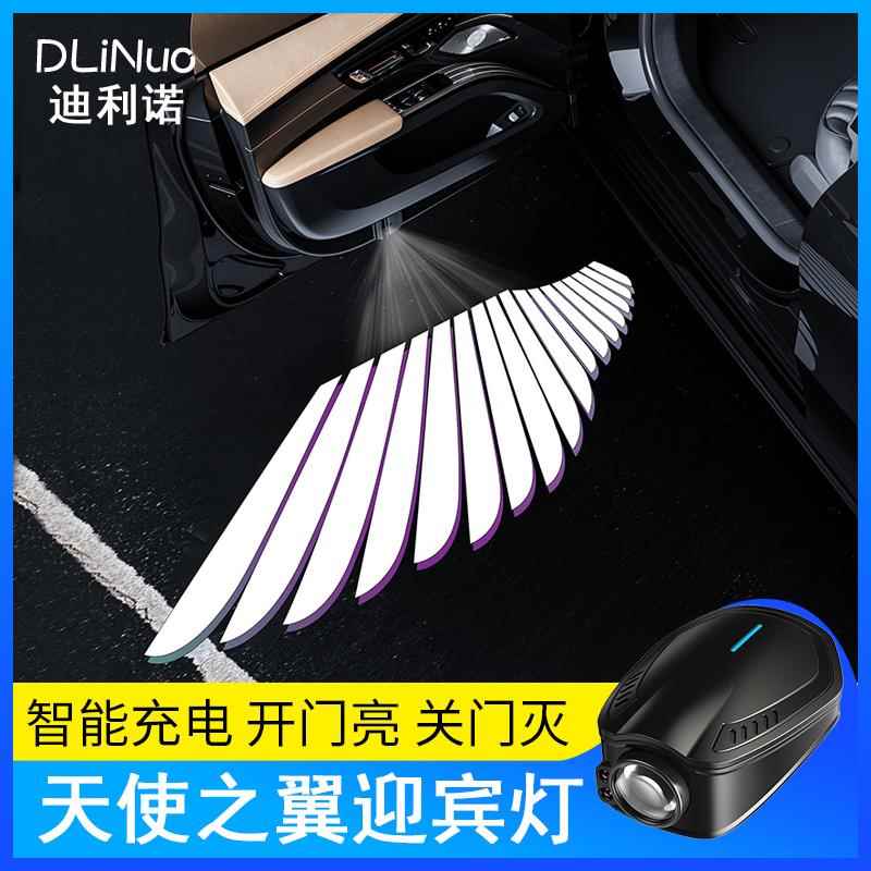 天使之翼迎宾灯车门投影灯免打孔汽车内氛围灯翅膀装饰照地灯通用
