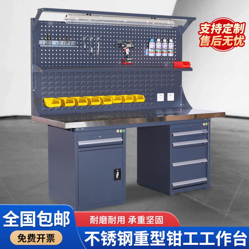 不锈钢工作台重型防静电钳工台实验室操作桌车间检验桌定制工作台