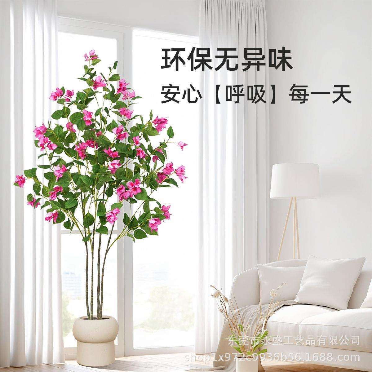 轻奢仿真花盆三角物梅家装饰绿植室内客厅假三角梅花落地植居栽摆