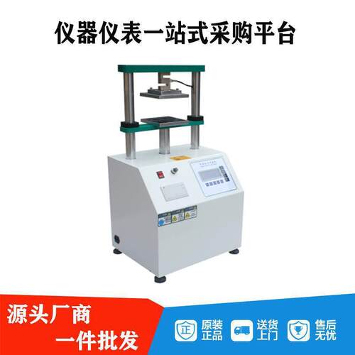 锡德恩斯 管度压试验*机 200200纸筒压强纸纸Byes-850芯化纤管压
