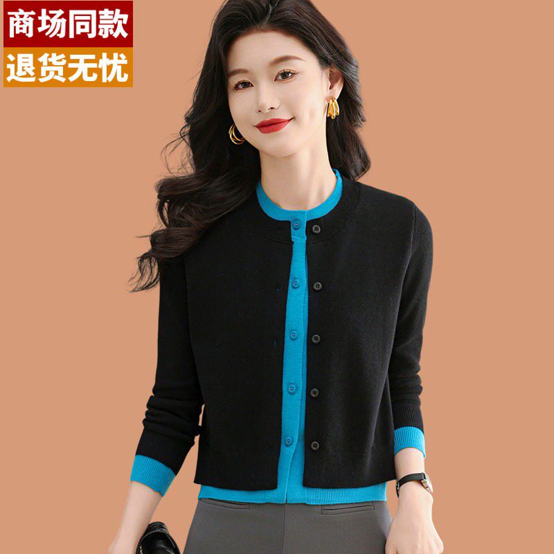 羊毛开衫女春装2025年新款爆款小个子高腰毛衣外套洋气假两件上衣
