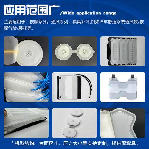 TPU汽车座椅通风垫熔接机PVC热水袋焊接封口15KW高周波热压滑台机