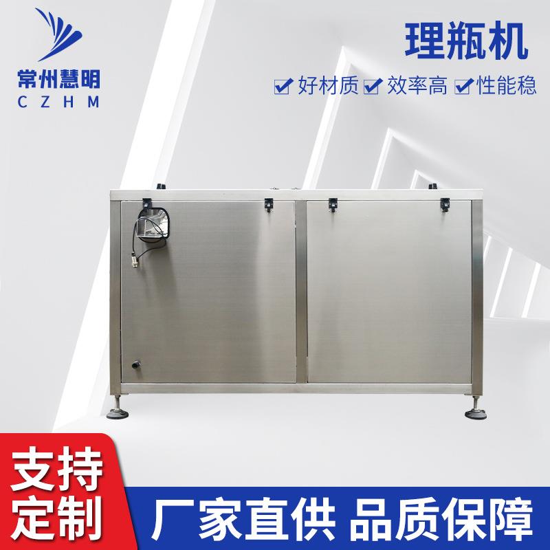 全自动收瓶理瓶机塑料玻璃瓶包装分拣机方圆瓶自动旋转转盘收瓶机