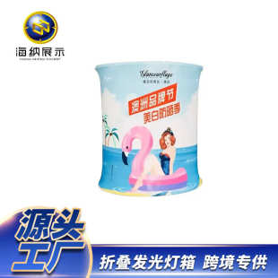 广告展示架折叠促销展示架子展示活动台展示桌灯箱展示台圆形升降