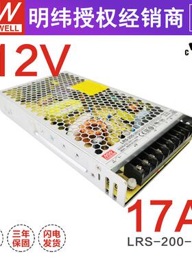 新款LRS明纬开关电220转24/12VV变压器5直流源50/100/150/200V/35