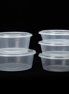 一次性餐盒12501500ml透明加厚外卖打包盒塑料圆盆大盘鸡小