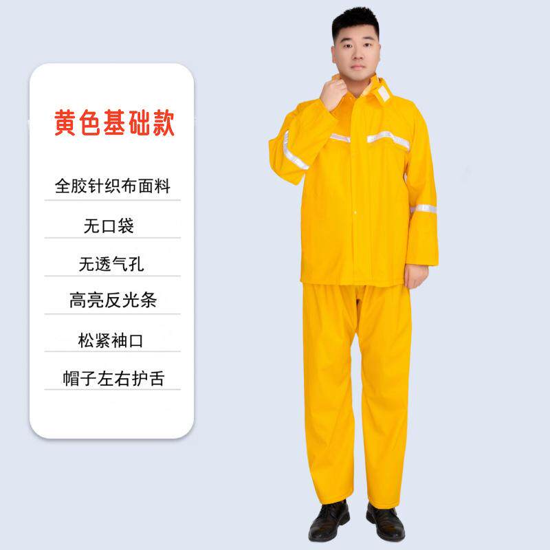 男款分体式雨裤长款摩托车送外卖的雨衣骑行服加厚防雨服防水外穿