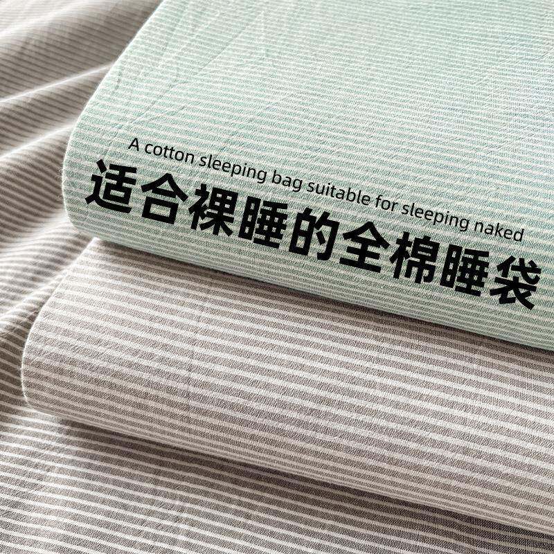 新款纯棉酒店隔脏睡袋床单被套旅行便携式外出差四件套一体旅睡宝