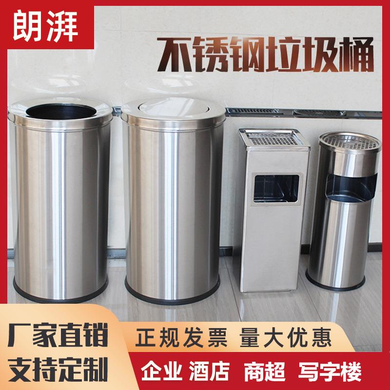 不锈钢翻盖垃圾桶圆形酒店港式垃圾桶电梯口灭烟桶卫生间烟灰桶