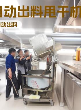 蔬菜沥水甩干机自动出料转速可调不锈钢果蔬肉类脱水机厂家