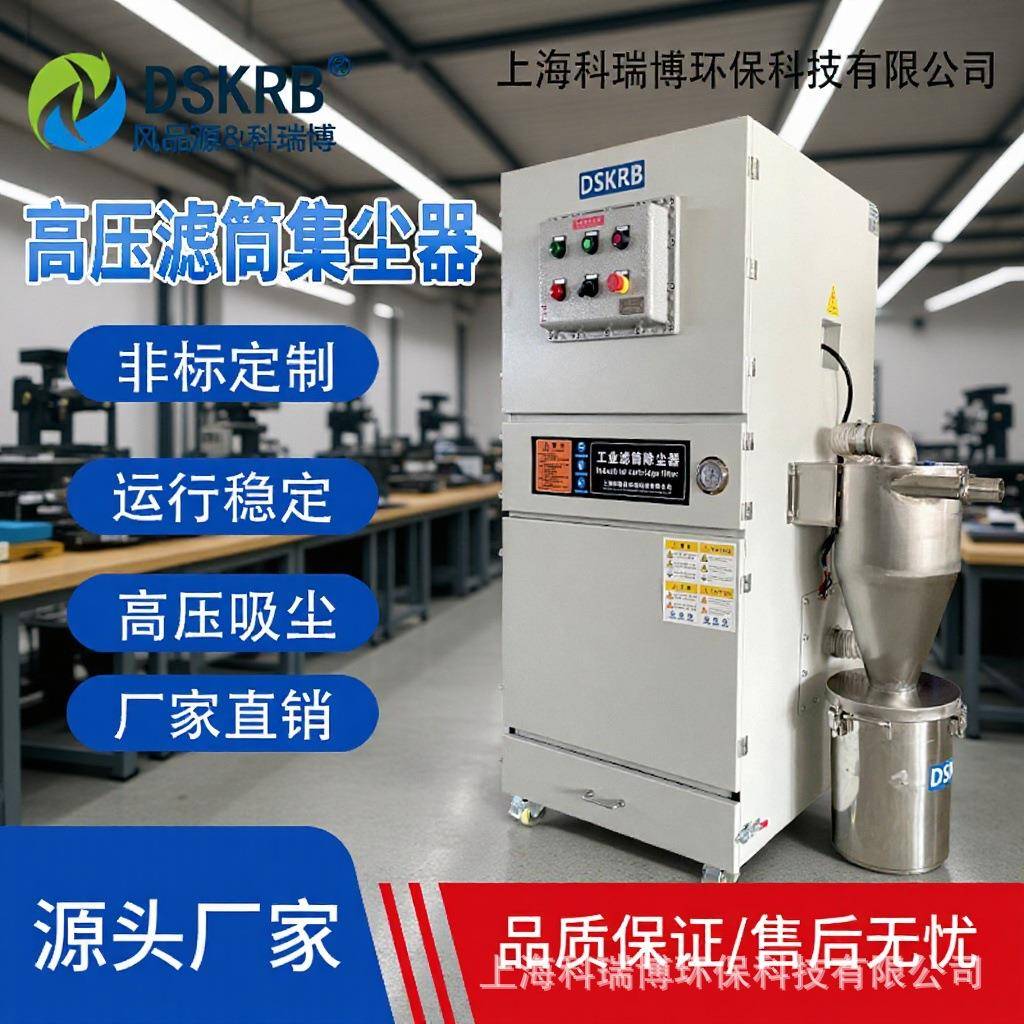 柜式手摇磨床抛光粉尘集尘机砂带机石墨扬尘脉冲滤筒吸尘器