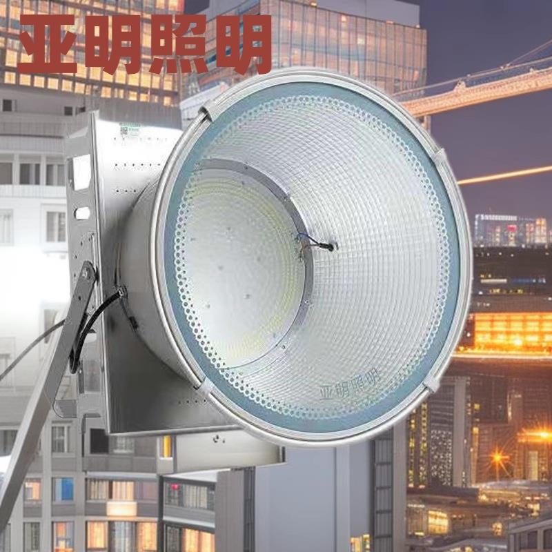 亚明照明led塔吊灯工地灯防水超亮户外探照灯1000W2000瓦建筑之星